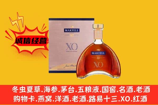 岳塘区上门回收马爹利价格