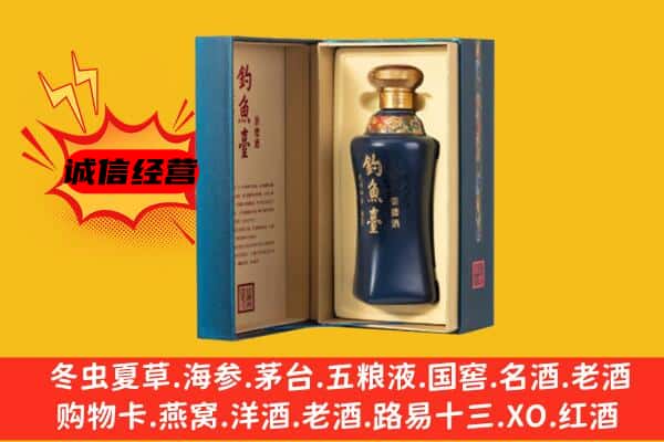 岳塘区上门回收钓鱼台价格