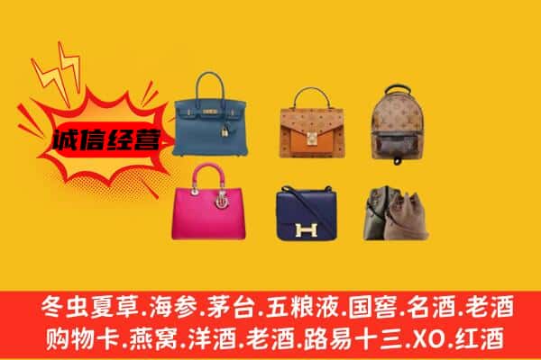 岳塘区回收名包