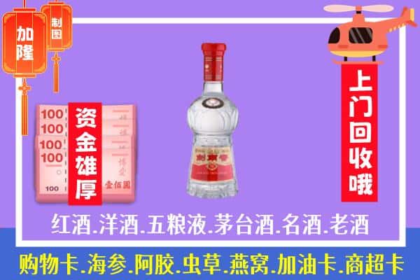 岳塘区回收剑南春怎么定价